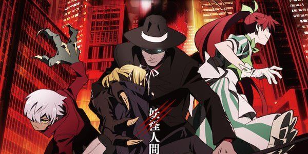 BEM Become Human Anime