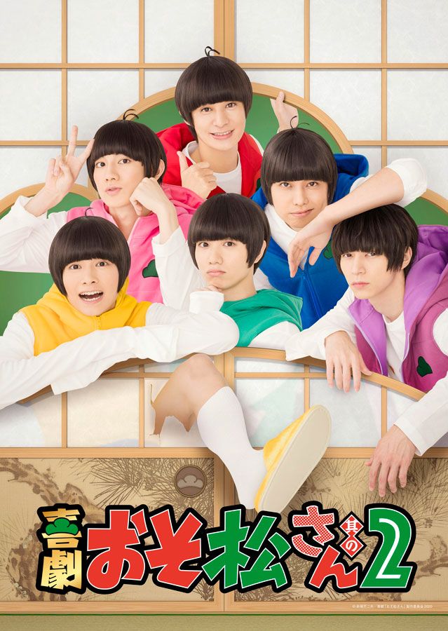 Herra Osomatsu-komedia