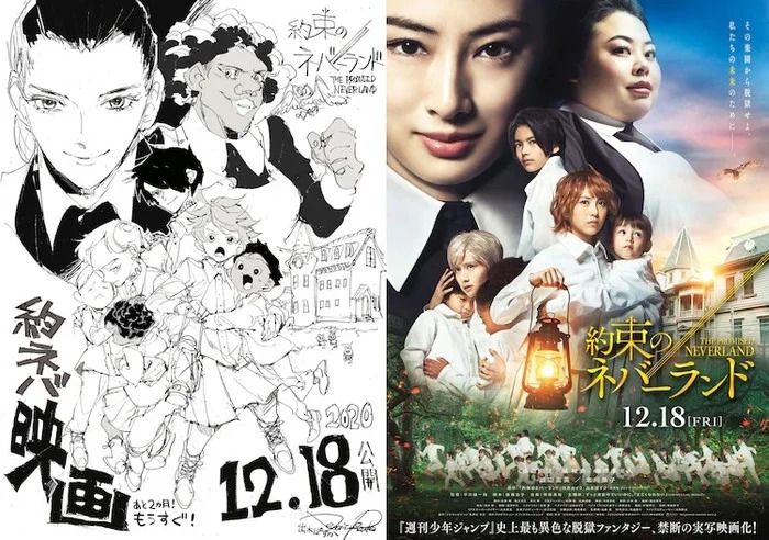 The Promised Neverland-nummer
