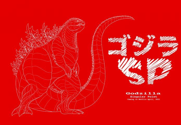Godzilla