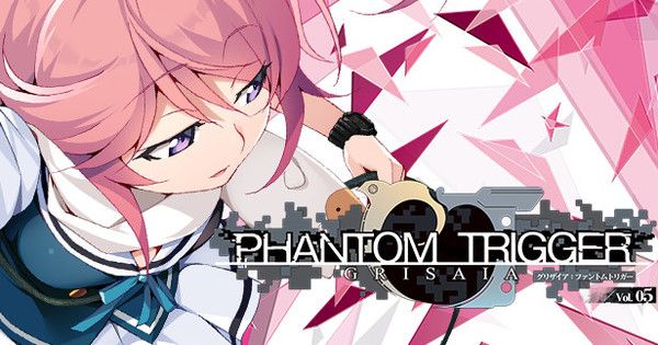 ทริกเกอร์ผี Grisaia 05