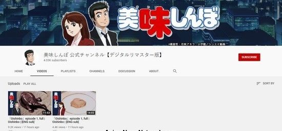 Oishinbo Anime