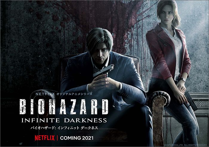 Netflix аниме