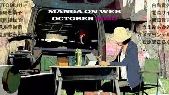 Shuho Satos Manga on Web Digital Manga Magazin endet im Januar
