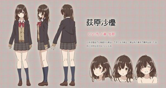 Hige o Soru Soshite Joshi Kosei o Hiro