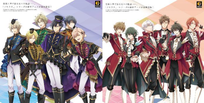 Tsukiuta The Animation 2, 7 Ekim'de Tokyo Mx'te prömiyer yapacak