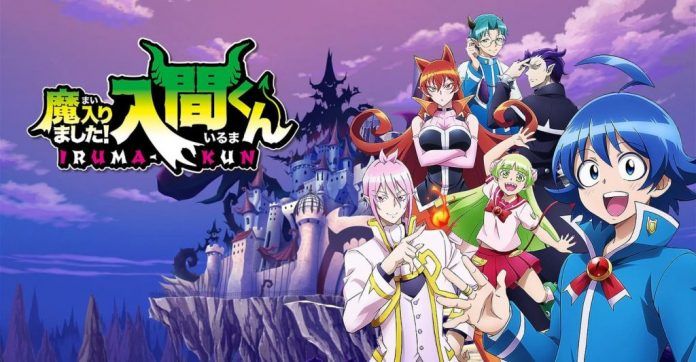 Bine ați venit la Școala Demonilor! Iruma-Kun Sezonul 2 Episodul 10: Data lansării și tot ce ar trebui să știe un fan