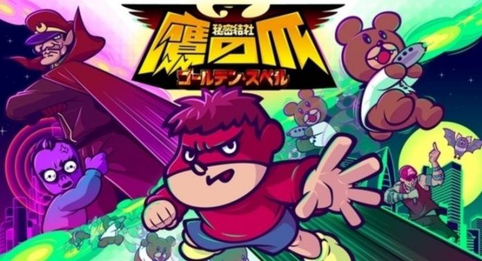 Himitsu Kessha Taka no Tsume: Golden Spell Episode 1: Dátum vydania, ukážka a oveľa viac!