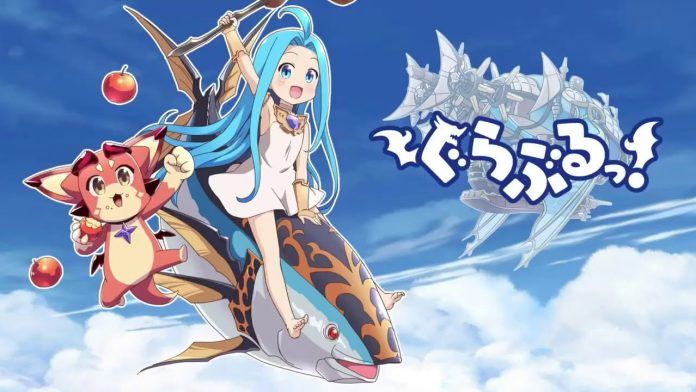 La adaptación al anime del manga spin-off 'Grand Blues!' Se estrenará el 8 de octubre