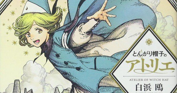 Witch Hat Atelier voitti parhaat manga-palkinnot Harvey Awards -palkinnolla