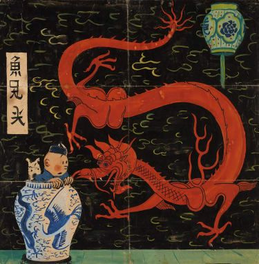 Umelecké dielo pre The Blue Lotus
