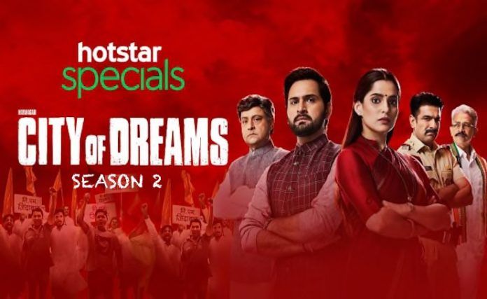 City Of Dreams Сезон 2: Дата на издаване, Актьорски състав, Сюжет и спойлери