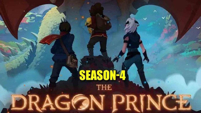 Dragon Prince Season 4- พร้อมที่จะกลับมาพร้อมกับซีซั่นใหม่หรือยัง? จะปล่อยเมื่อไหร่?