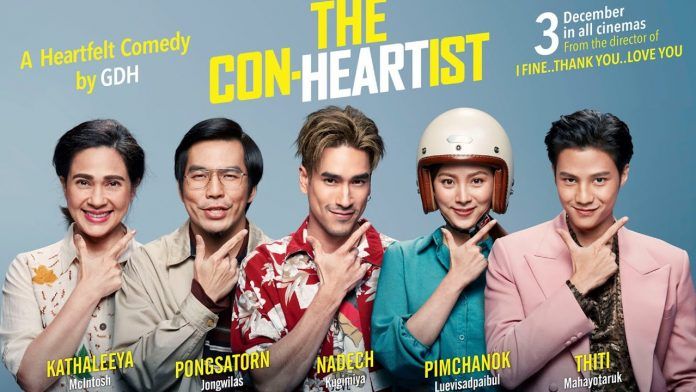 CON – HEARTIST THAI MOVIE (2020) REVIEW และอีกมากมาย