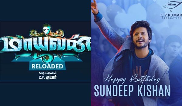 Skelbiamas „Sundeep kishan“ „Maayavan 2“ / „ProjectZ“ tęsinys!