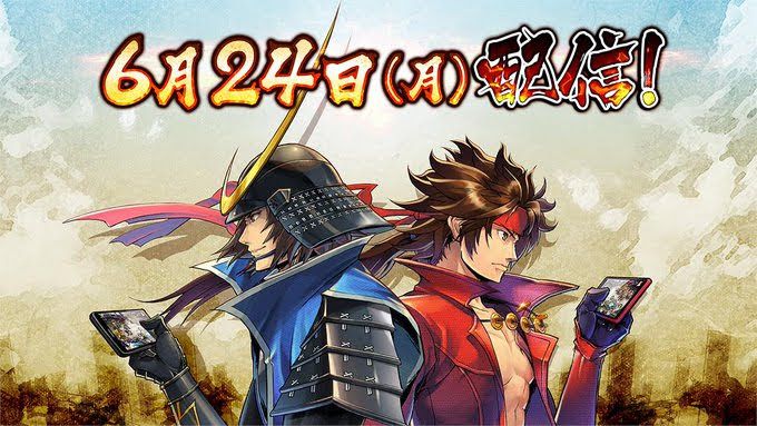 Sengoku Basara: Battle Party