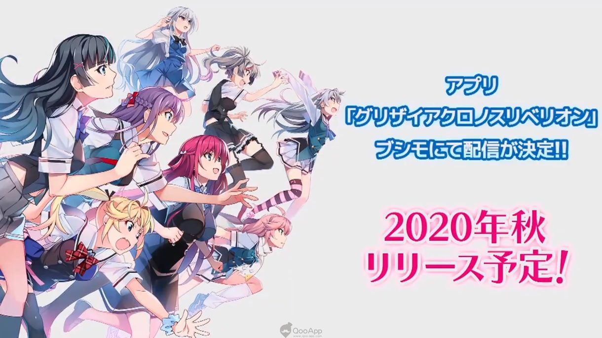 Rebelião Grisaia Chronos