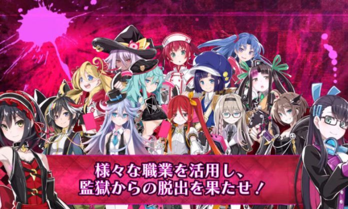 Трейлър на Mary Skelter Finale разкрива героите и заданията на RPG