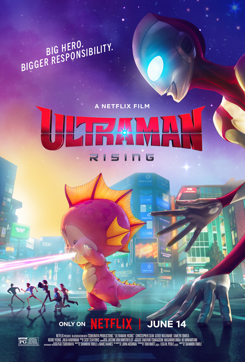  Плакат Ultraman Rising.