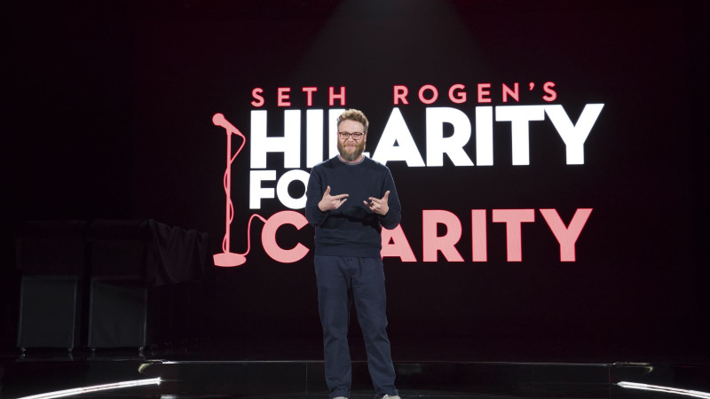   Сет Роген's Hilarity for Charity