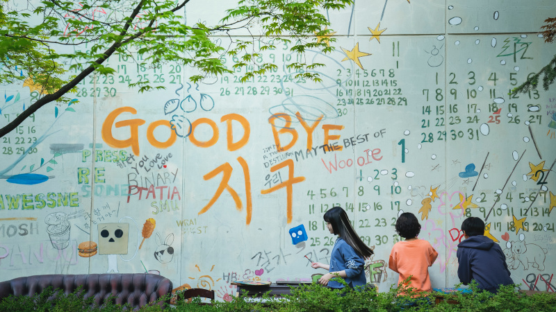   Зидна изрека'goodbye' in Netflix's Goodbye Earth
