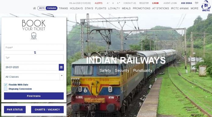 IRCTC มีเว็บไซต์ e-ticketing รุ่นใหม่ภายใต้การปรับปรุงใหม่