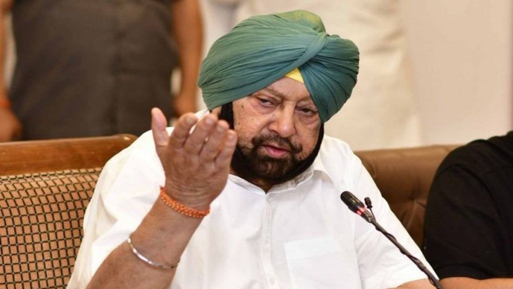 Punjab Regierung