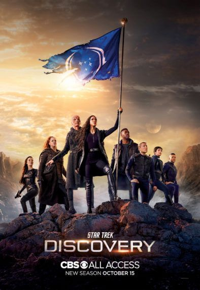 Star Trek Discovery Key Art Сезон 3 CBS All Access